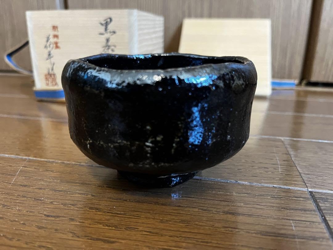 Amazon.co.jp: 醍醐窯 島荷平作 黒茶碗 : 文房具・オフィス用品